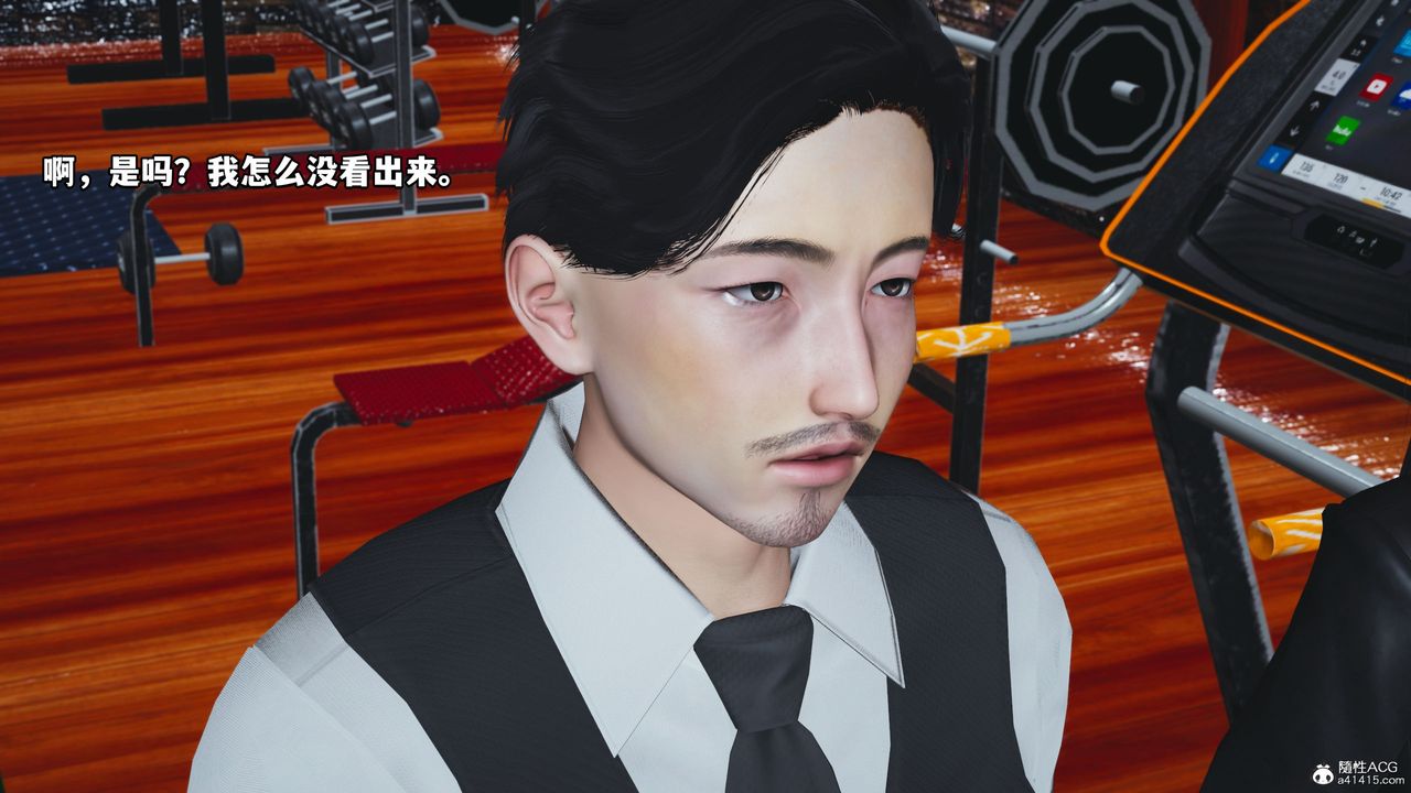 [3D]我成瞭大反派_第二季第05話