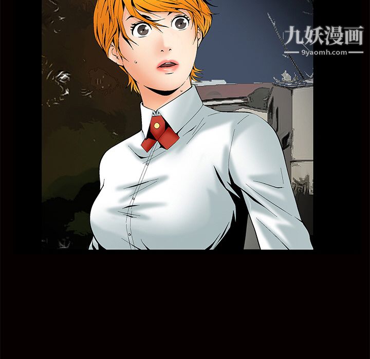 Masochist-潛藏的慾望第2話