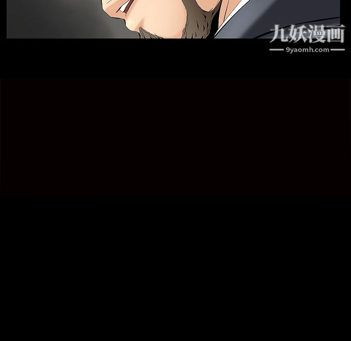 Masochist-潛藏的慾望第2話