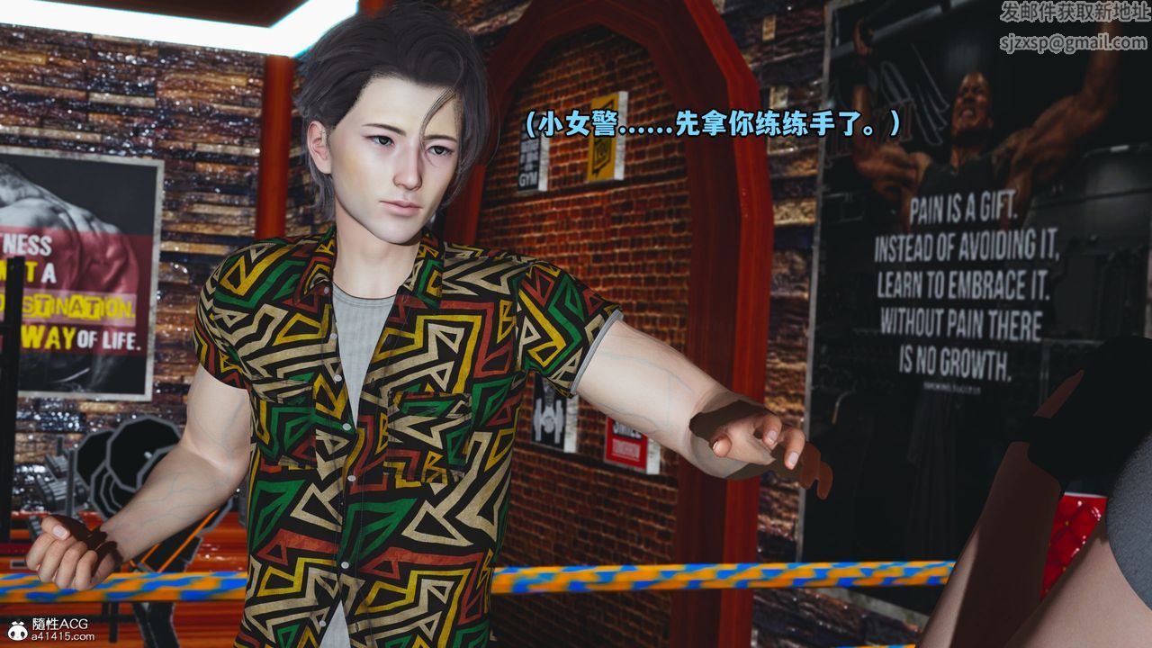 [3D]我成瞭大反派_第二季第05话