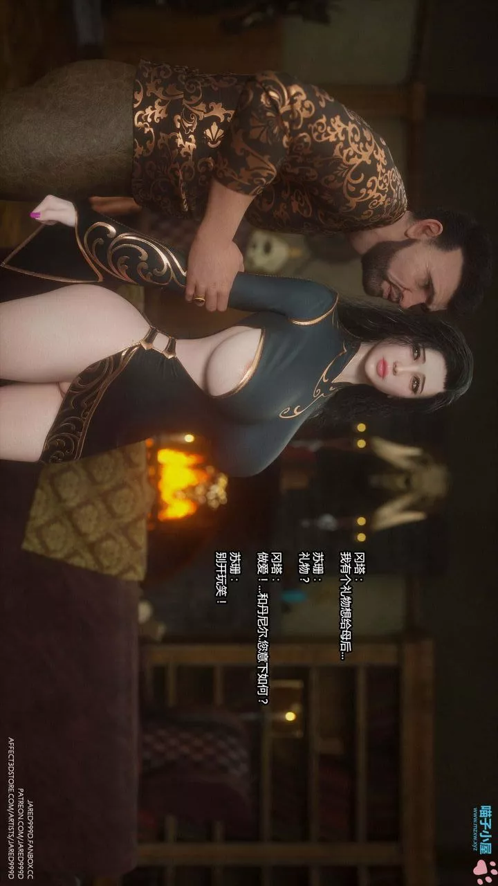 [3D][Jared999D]堕落女士[FallenLady]-第16话 - 图片 39