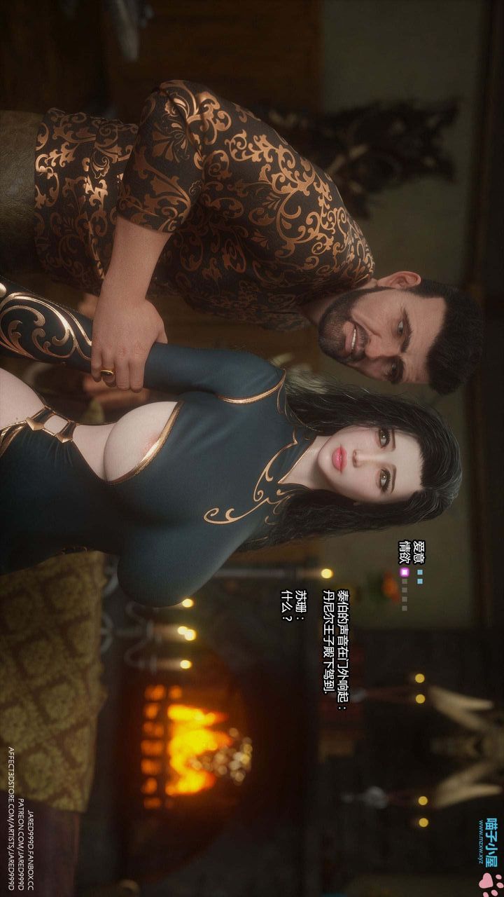 [3D][Jared999D]堕落女士[FallenLady]第16话