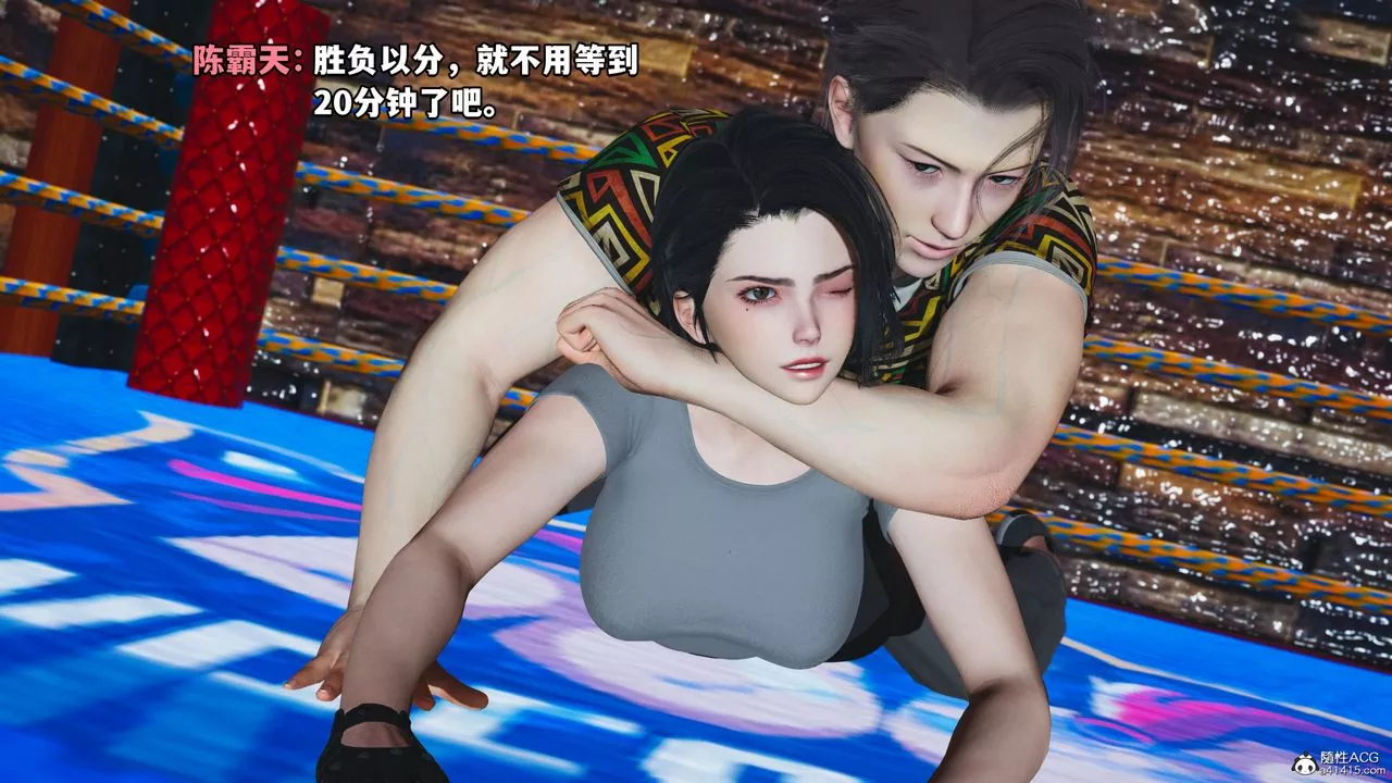 [3D]我成瞭大反派_第二季第05話