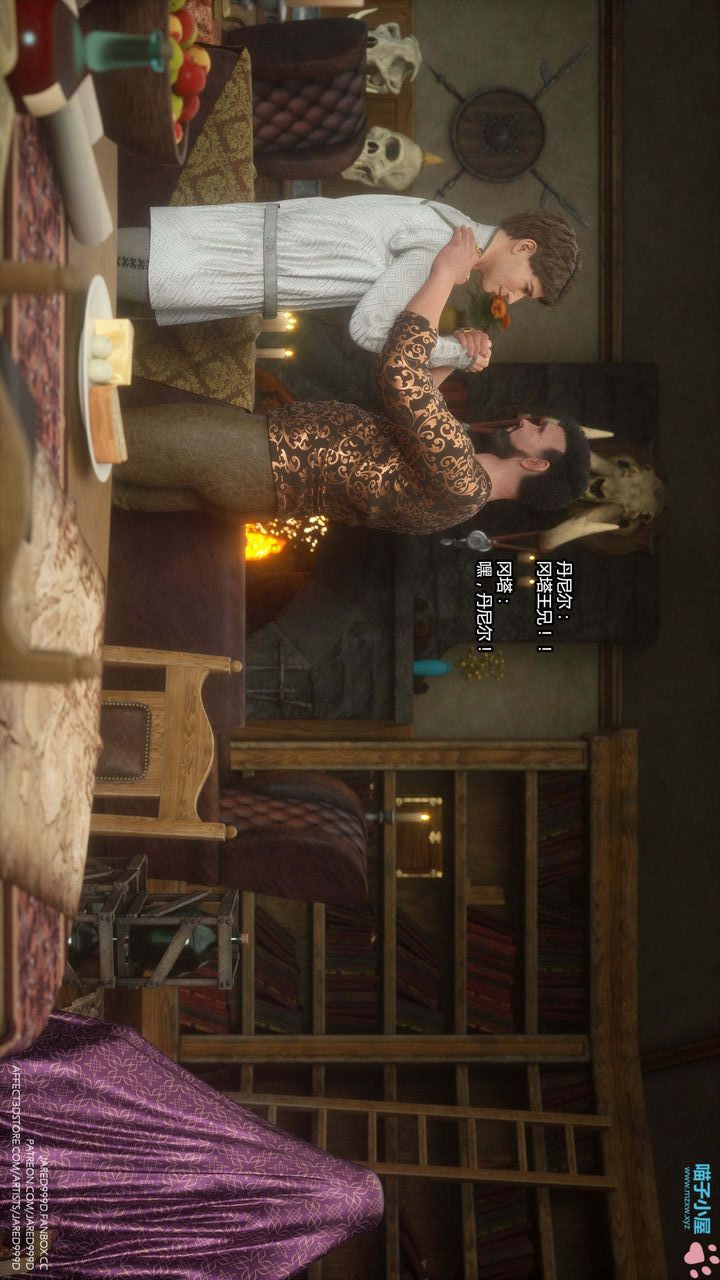 [3D][Jared999D]堕落女士[FallenLady]第16话