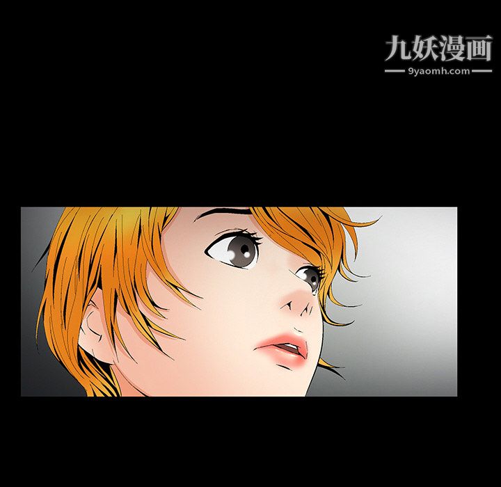 Masochist-潜藏的慾望第2话