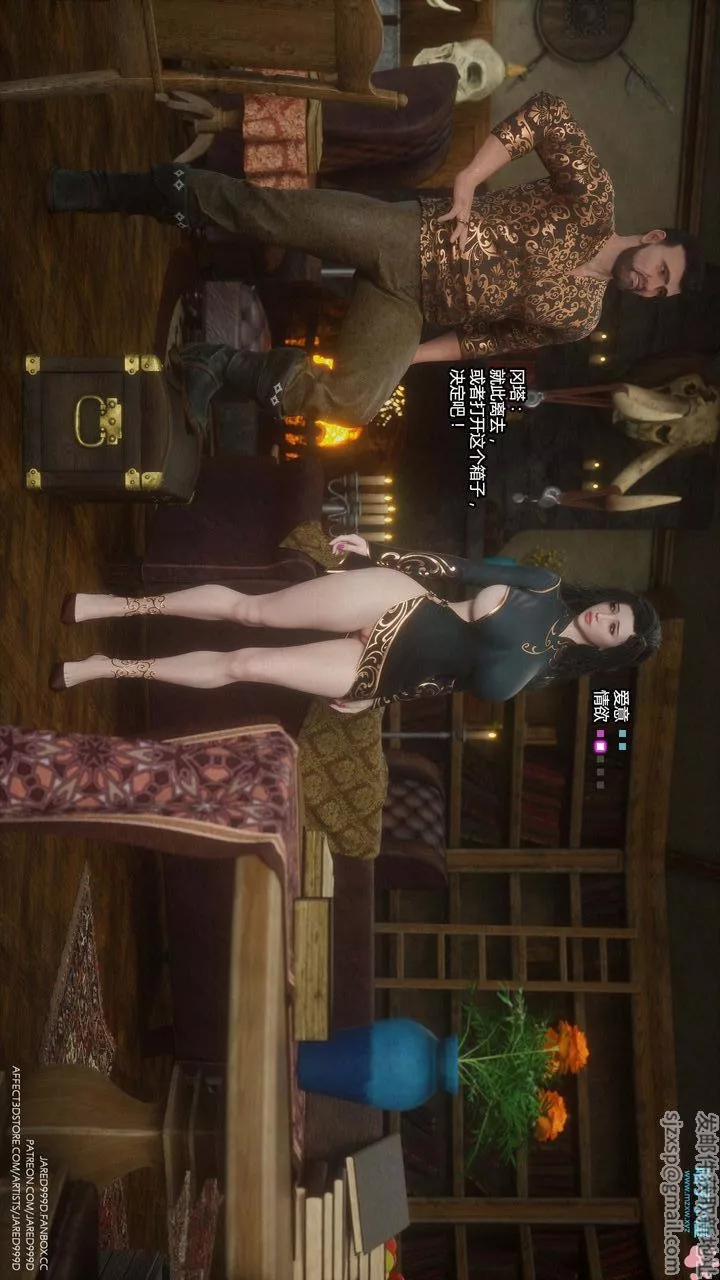 [3D][Jared999D]堕落女士[FallenLady]-第16话 - 图片 41