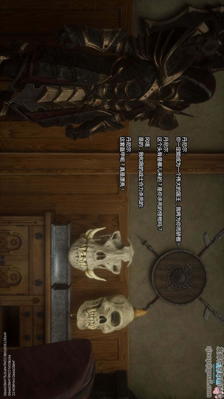 [3D][Jared999D]堕落女士[FallenLady]第16话