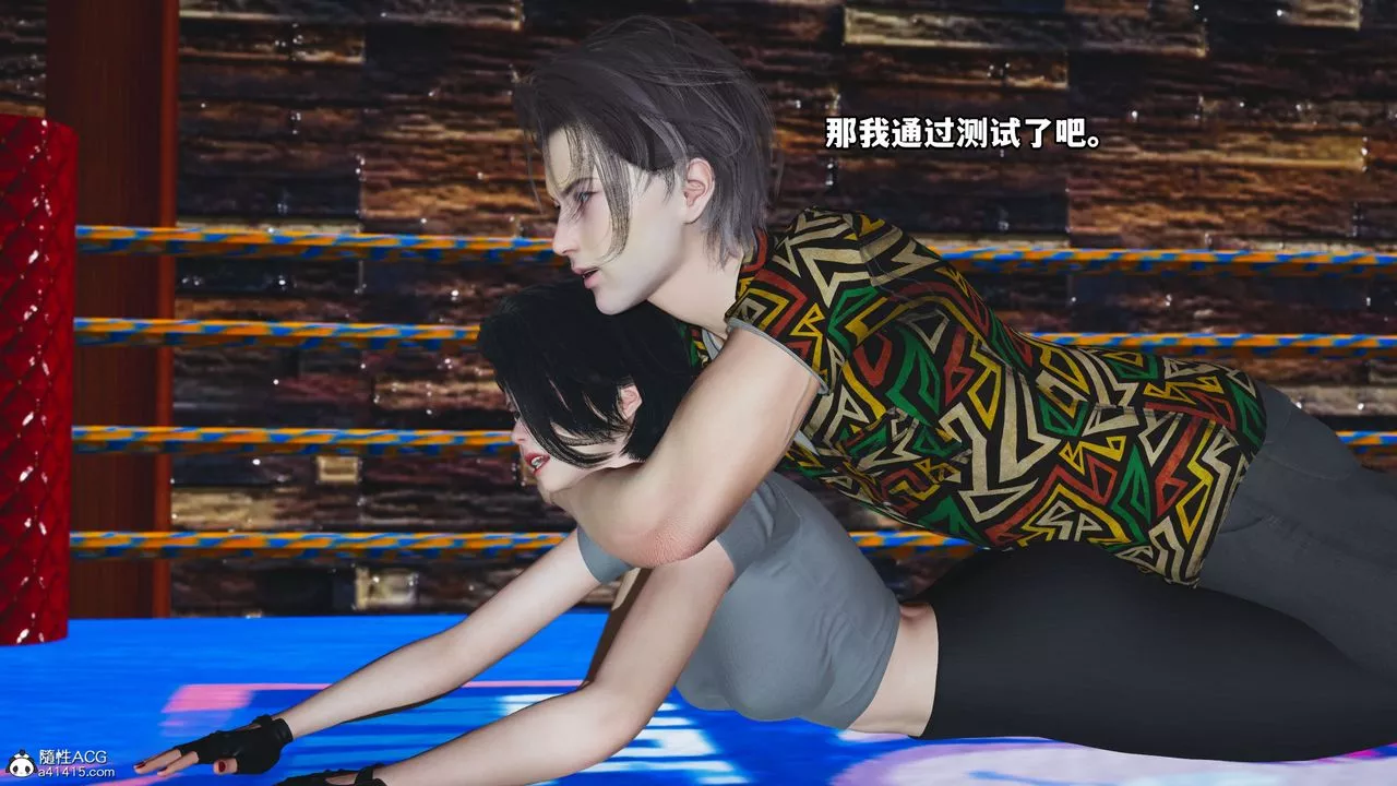 [3D]我成瞭大反派_第二季第05話