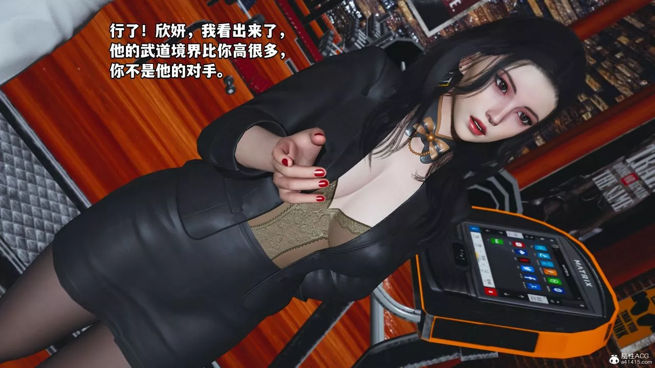 [3D]我成瞭大反派_第二季第05話