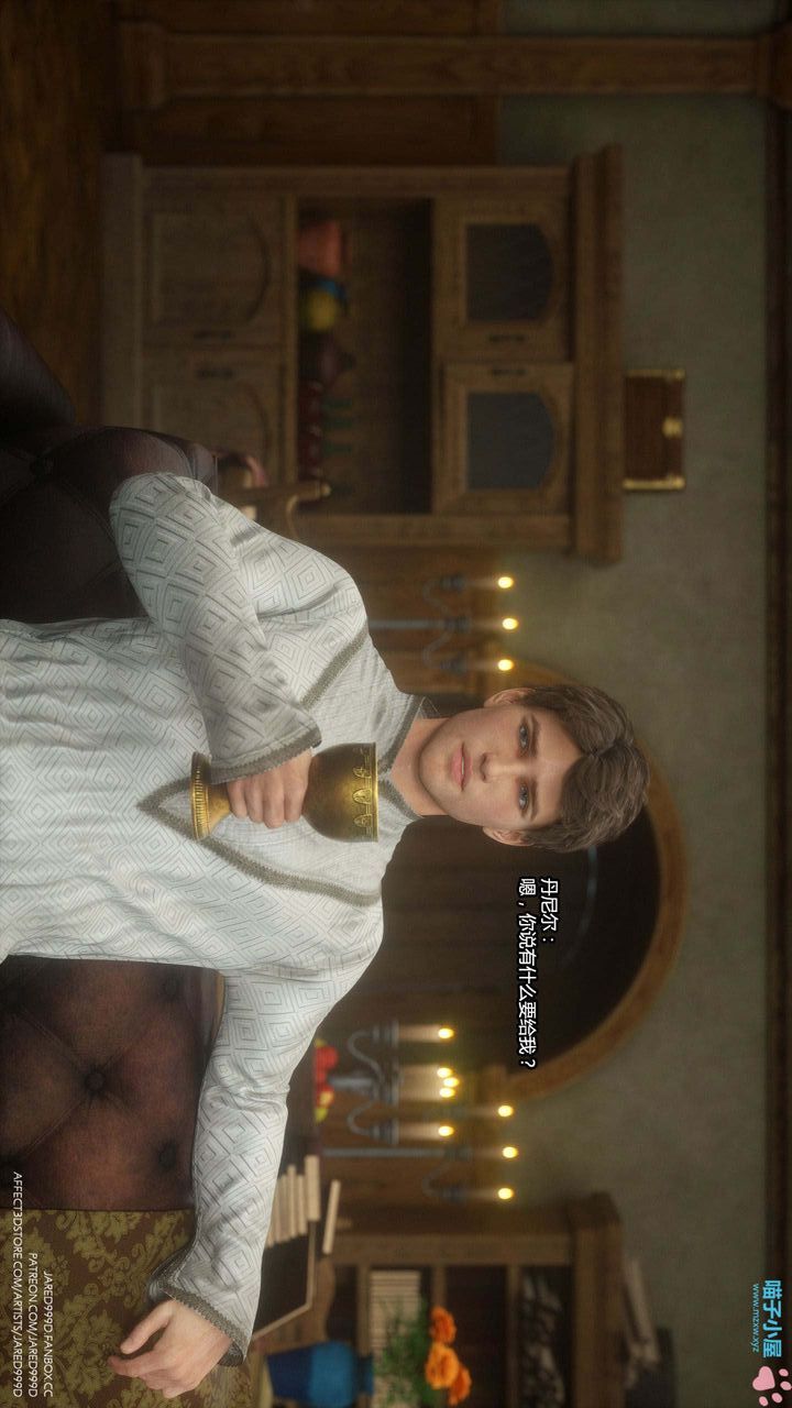 [3D][Jared999D]墮落女士[FallenLady]第16話