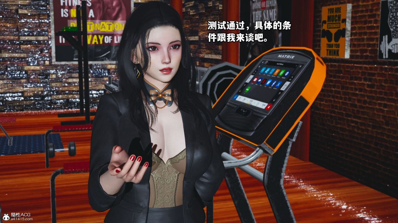 [3D]我成瞭大反派_第二季第05话