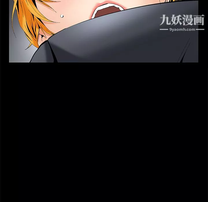 Masochist-潜藏的慾望-第2话 - 图片 199