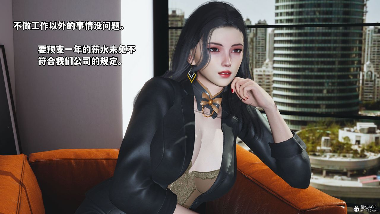 [3D]我成瞭大反派_第二季第05话