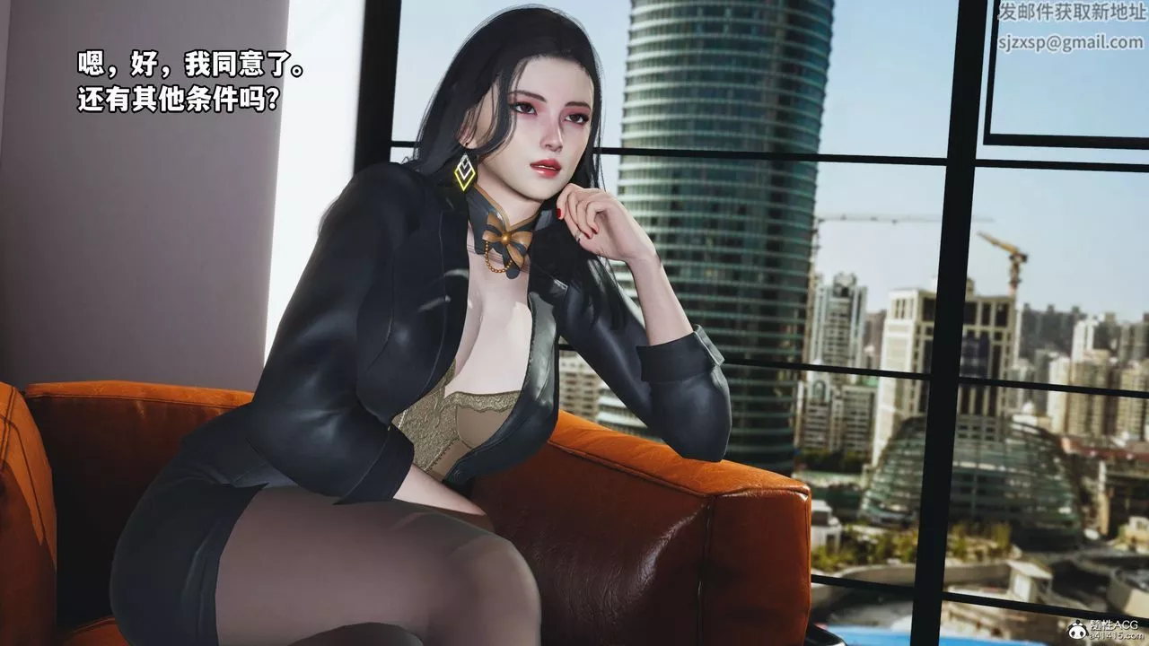 [3D]我成瞭大反派_第二季-第05话 - 图片 67