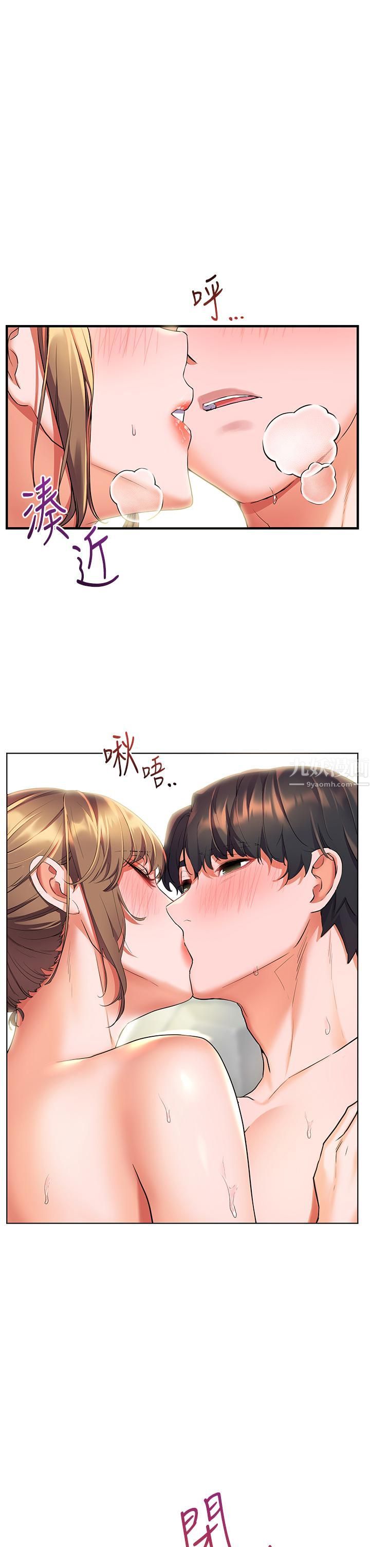 幸福小島第12話-令人欲仙欲死的緊致小穴