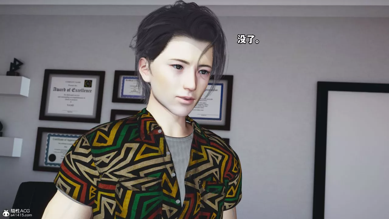 [3D]我成瞭大反派_第二季第05話