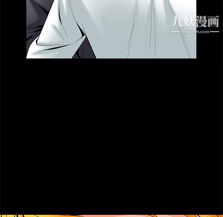 Masochist-潛藏的慾望第2話
