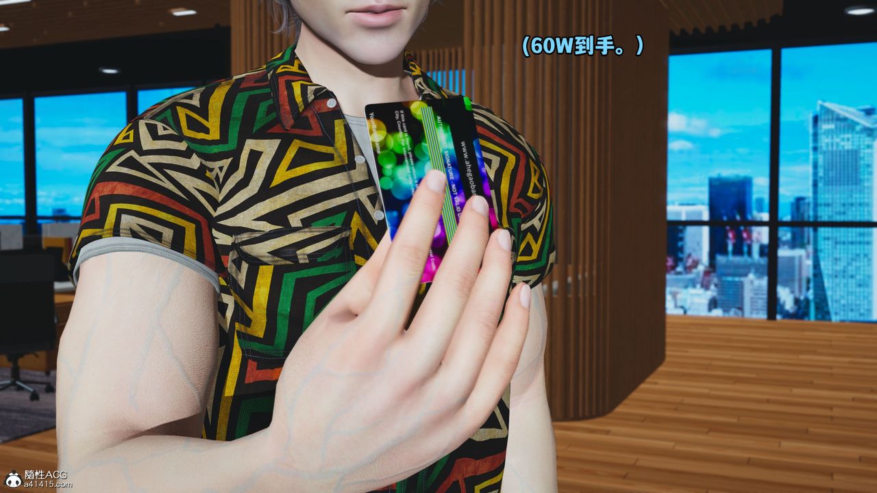 [3D]我成瞭大反派_第二季第05话