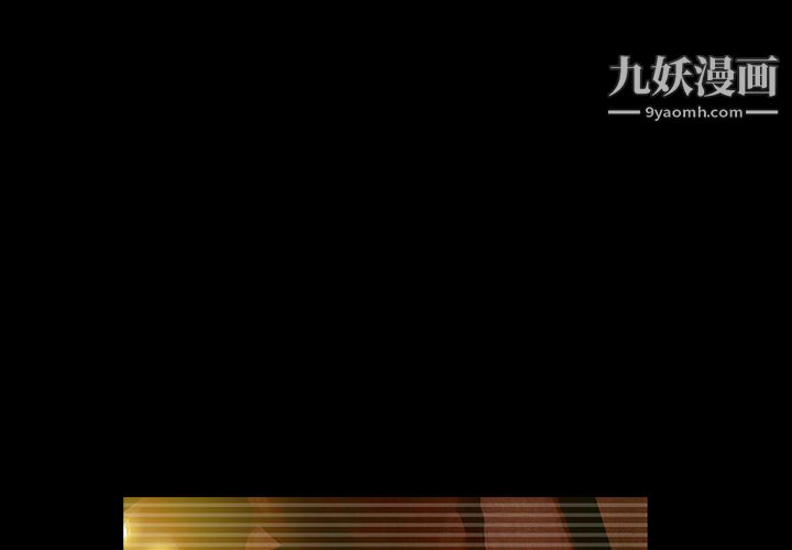 Masochist-潜藏的慾望第3话