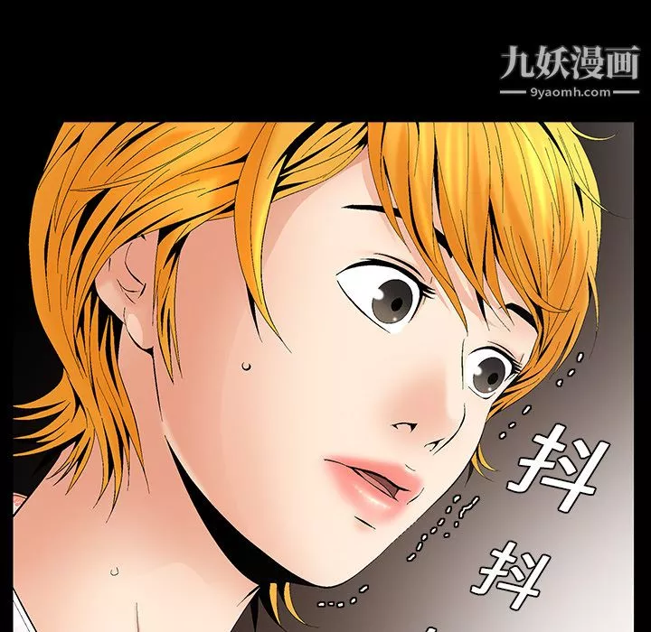 Masochist-潜藏的慾望-第3话 - 图片 10