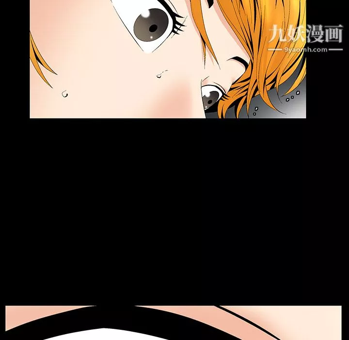 Masochist-潛藏的慾望第3話