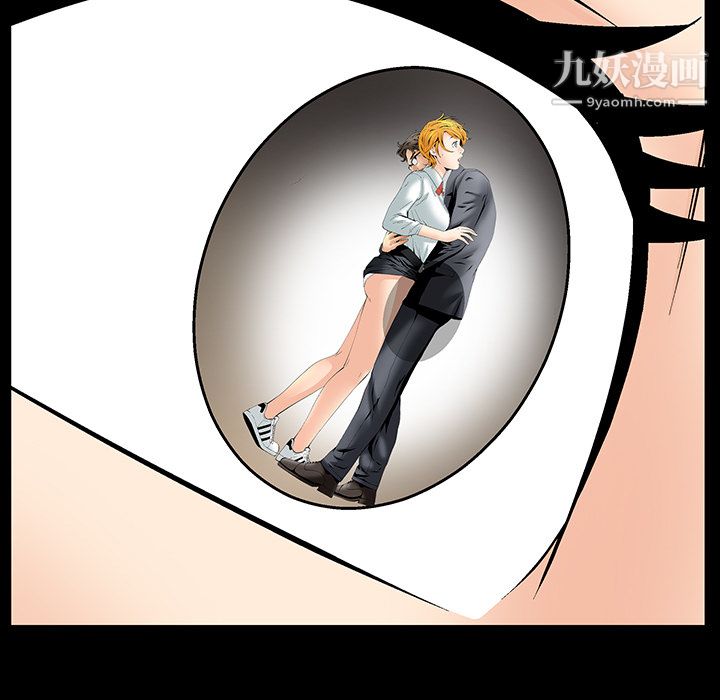 Masochist-潜藏的慾望第3话