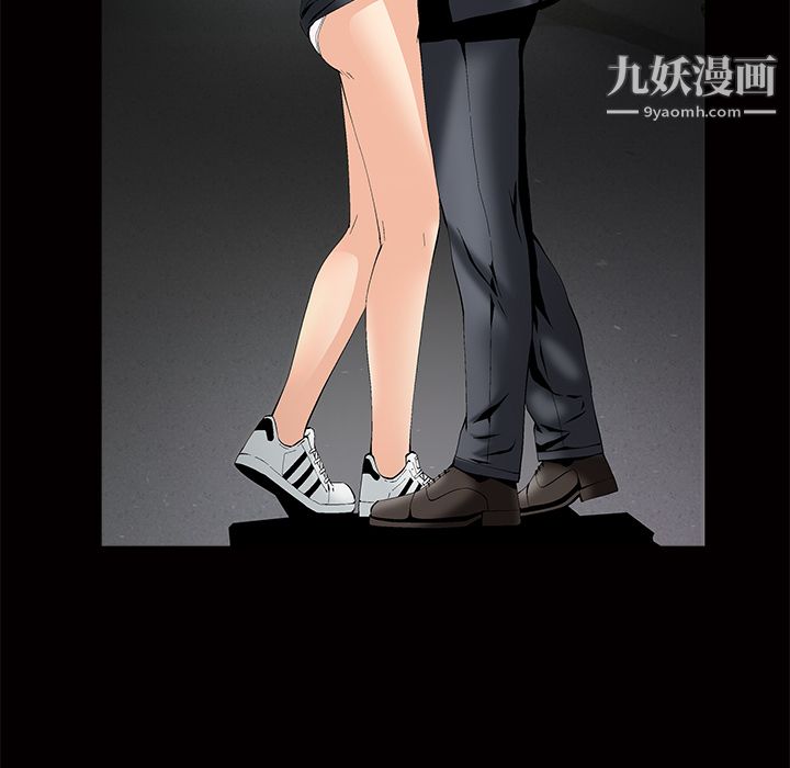 Masochist-潜藏的慾望第3话