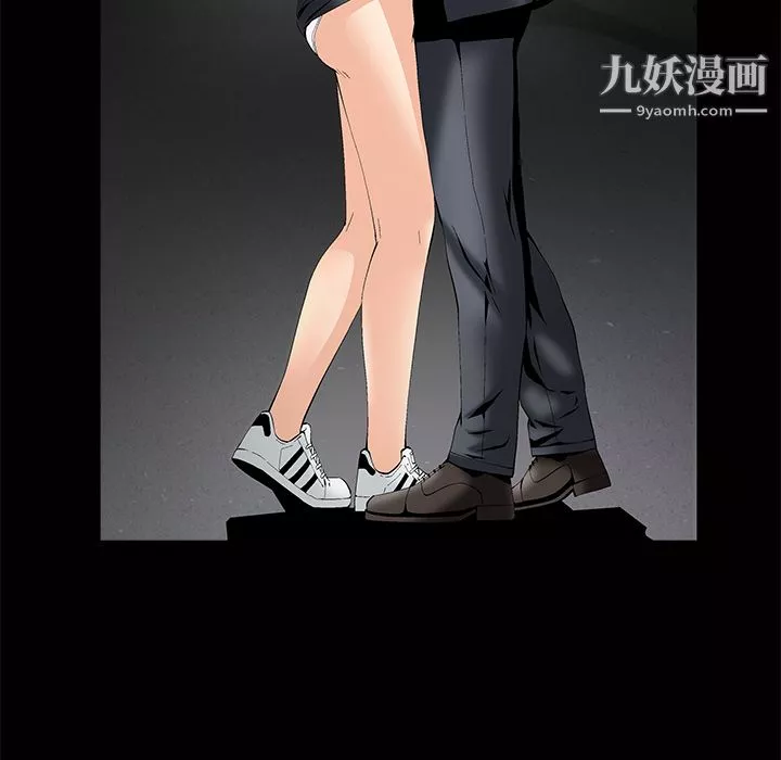 Masochist-潜藏的慾望-第3话 - 图片 16