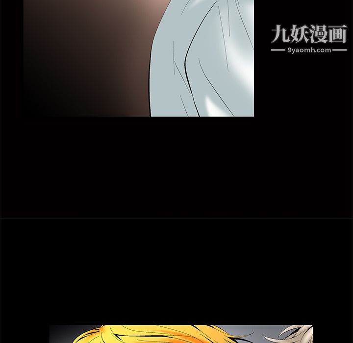 Masochist-潜藏的慾望第3话