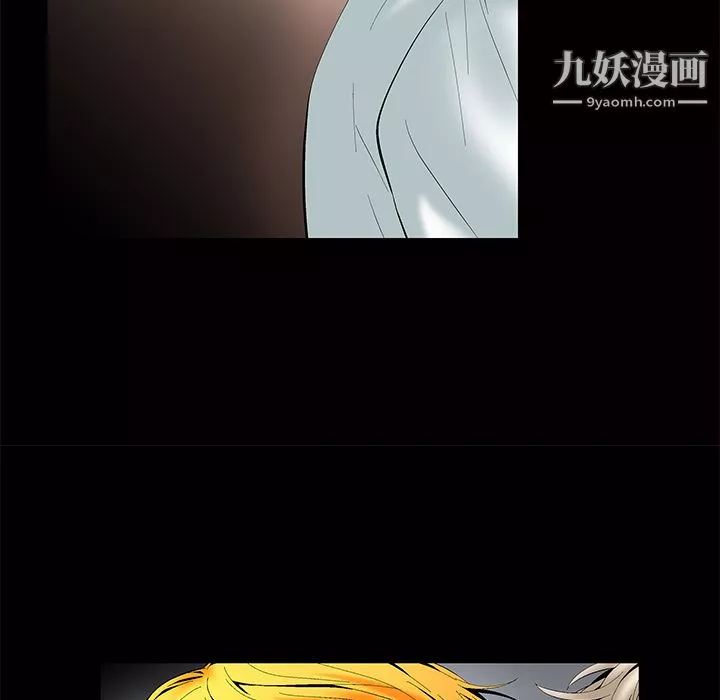 Masochist-潛藏的慾望第3話