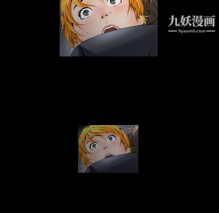 Masochist-潛藏的慾望第3話