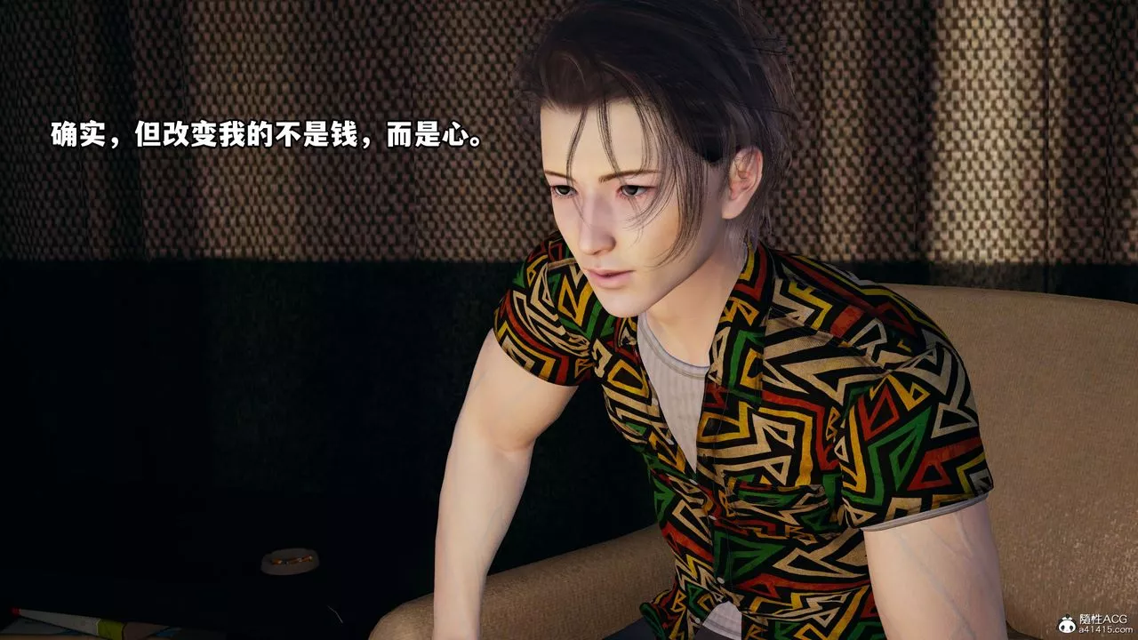 [3D]我成瞭大反派_第二季第06話