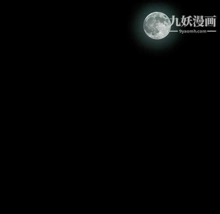 Masochist-潜藏的慾望第3话