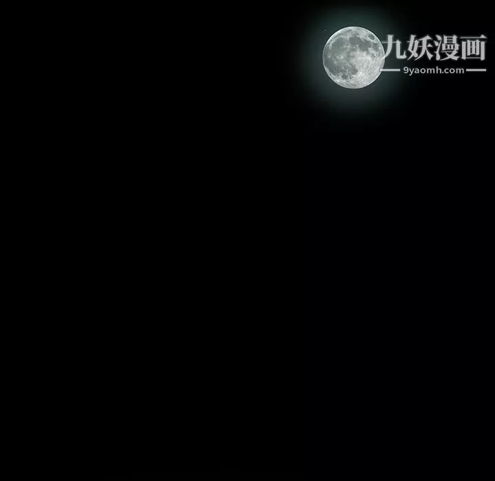Masochist-潜藏的慾望-第3话 - 图片 28