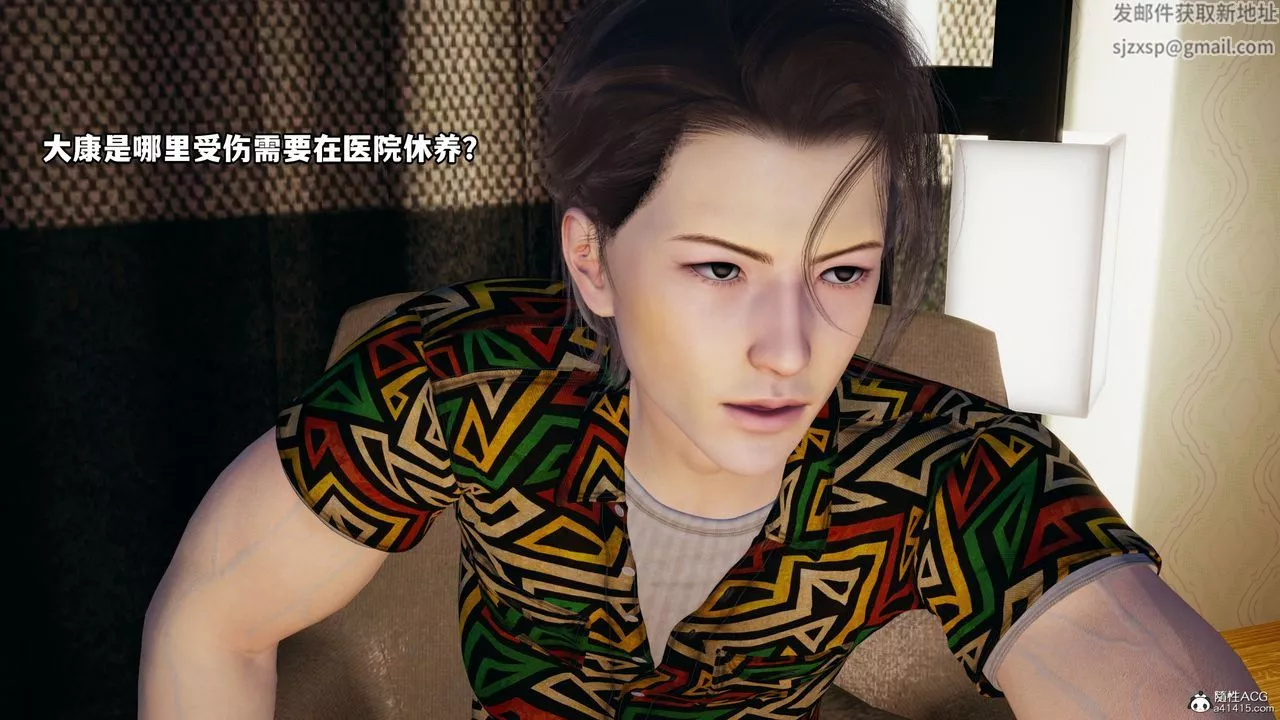 [3D]我成瞭大反派_第二季-第06话 - 图片 19