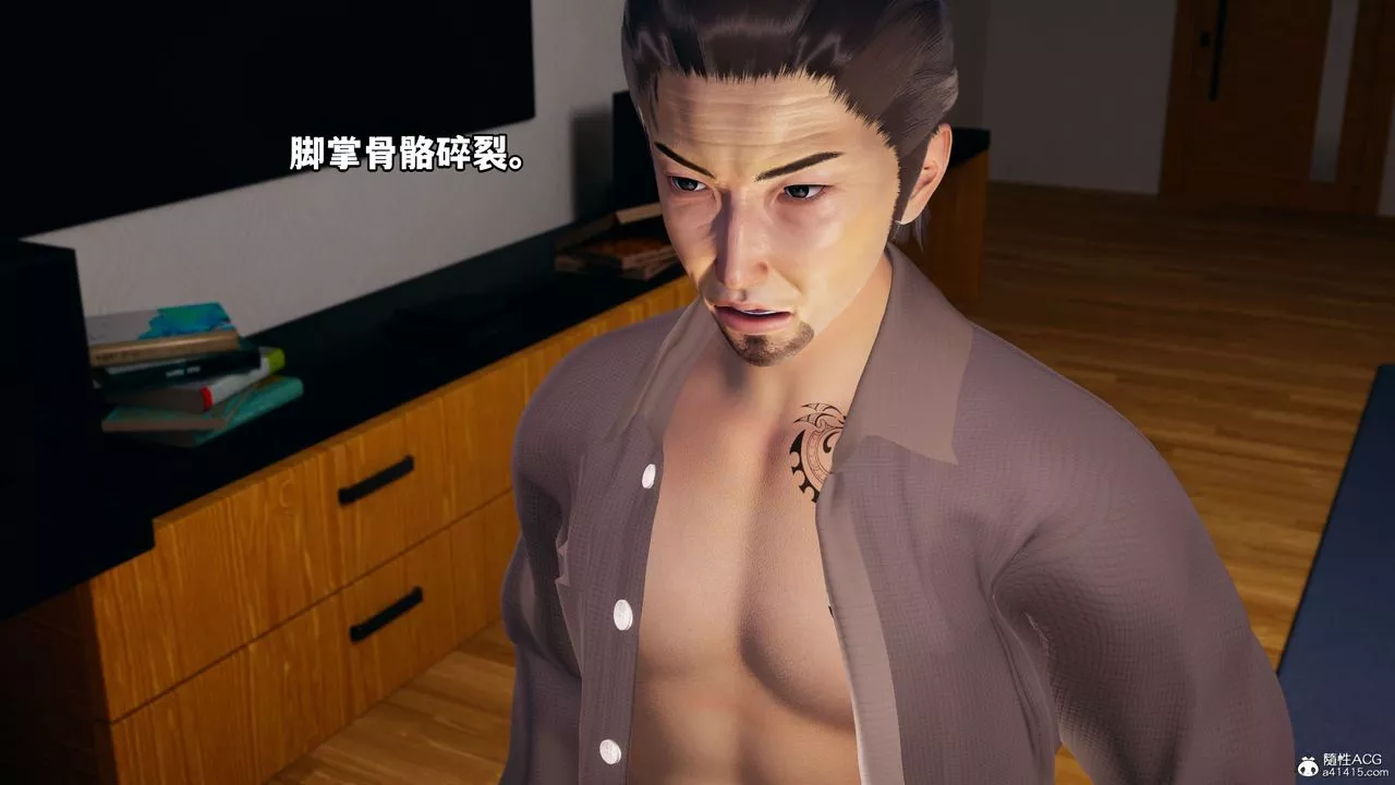 [3D]我成瞭大反派_第二季第06話