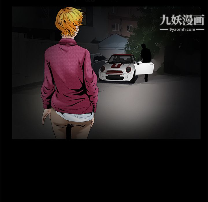 Masochist-潜藏的慾望第3话