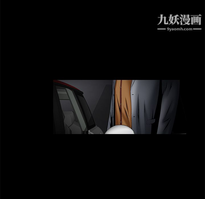 Masochist-潜藏的慾望第3话