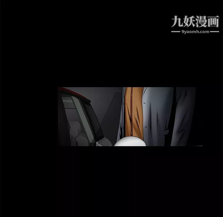 Masochist-潜藏的慾望-第3话 - 图片 34