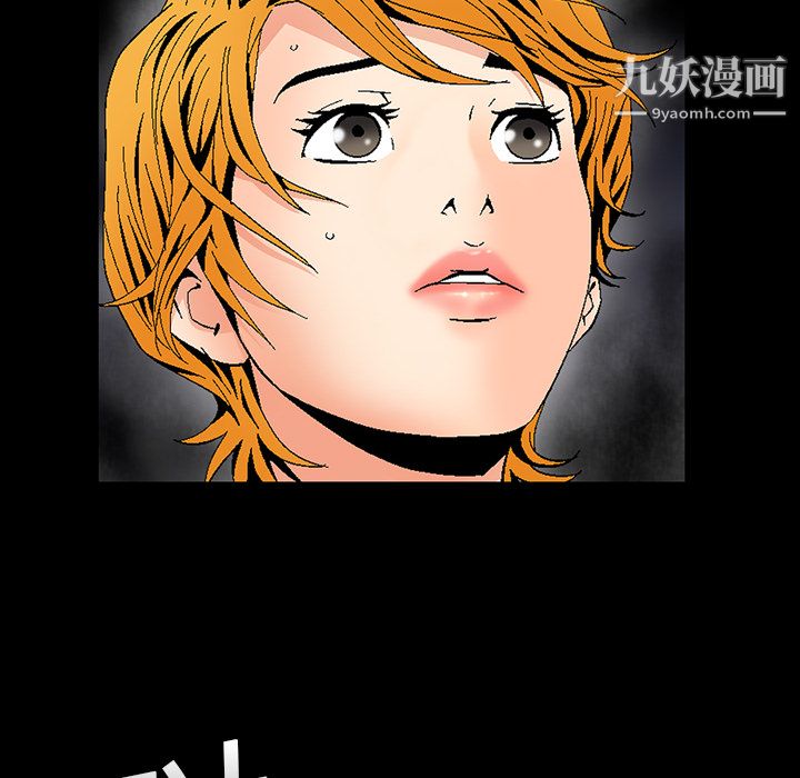 Masochist-潛藏的慾望第3話