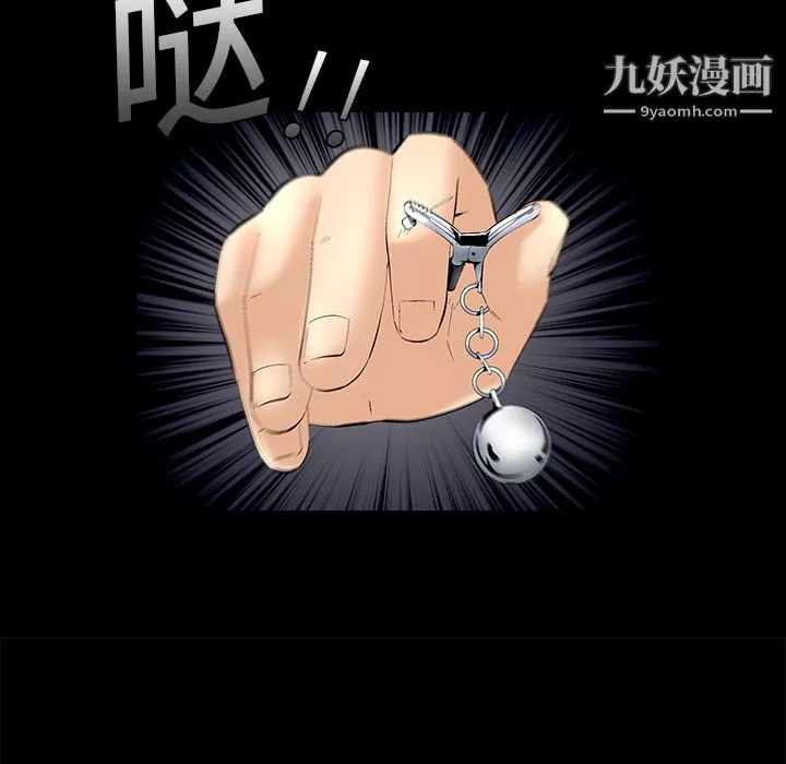 Masochist-潜藏的慾望-第3话 - 图片 49