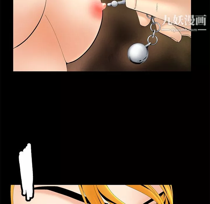 Masochist-潛藏的慾望第3話