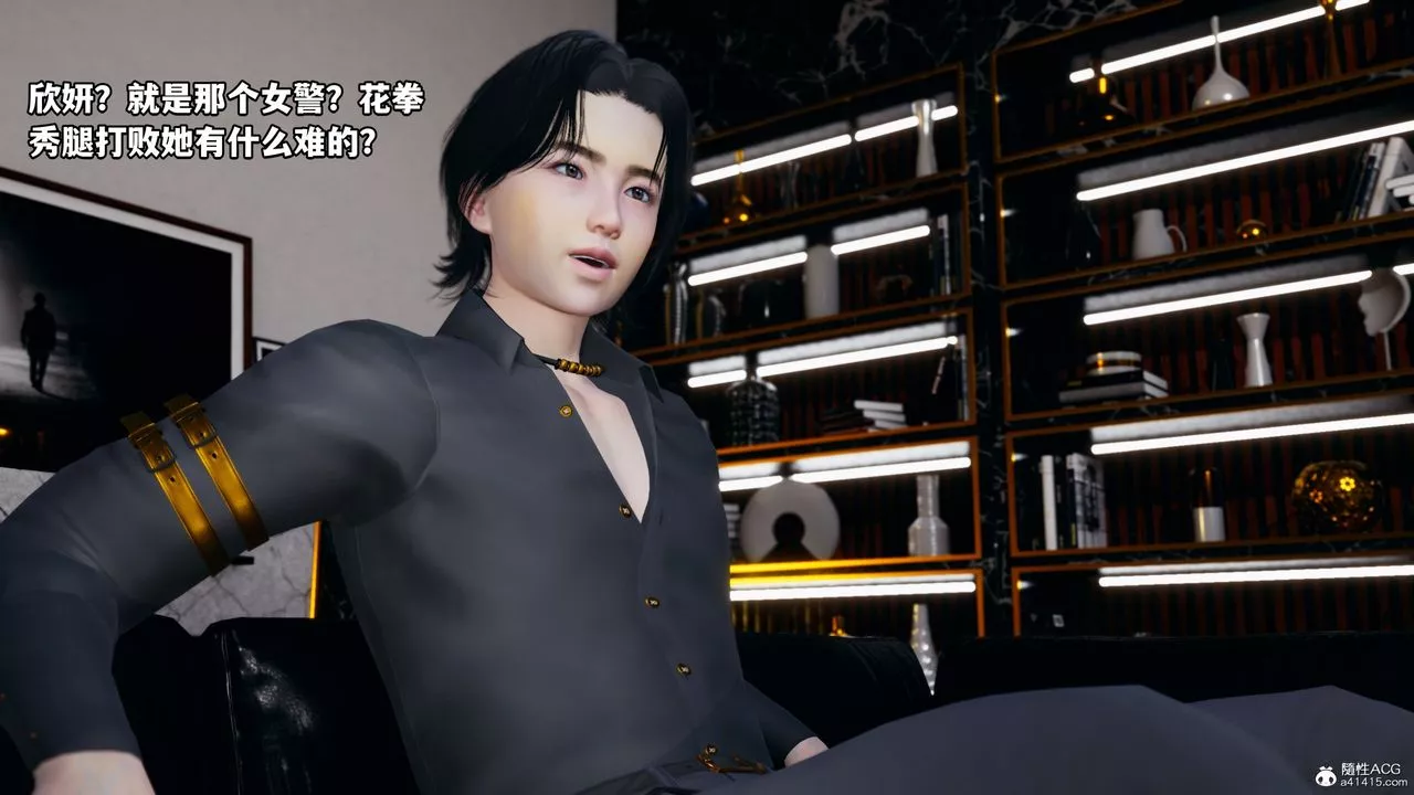 [3D]我成瞭大反派_第二季-第06话 - 图片 40