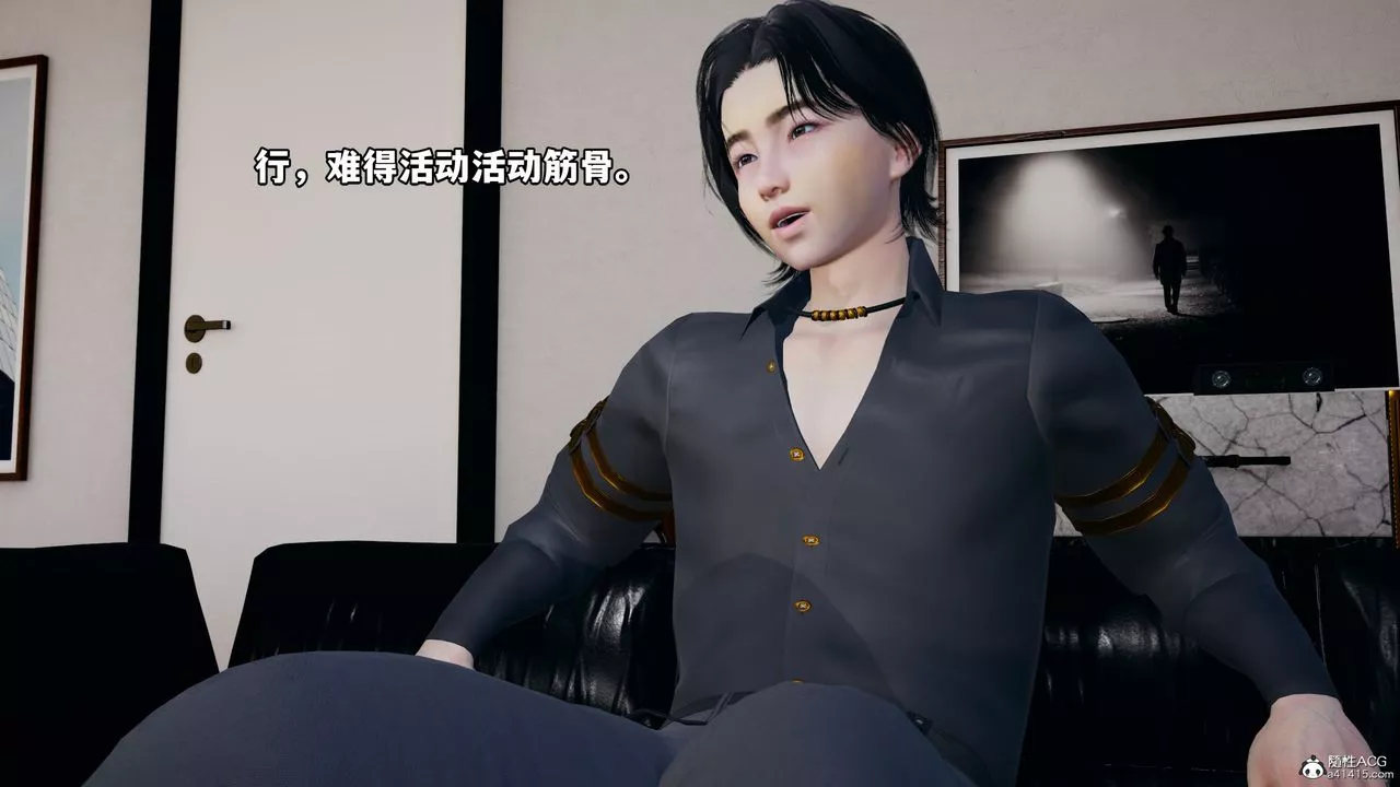 [3D]我成瞭大反派_第二季第06話
