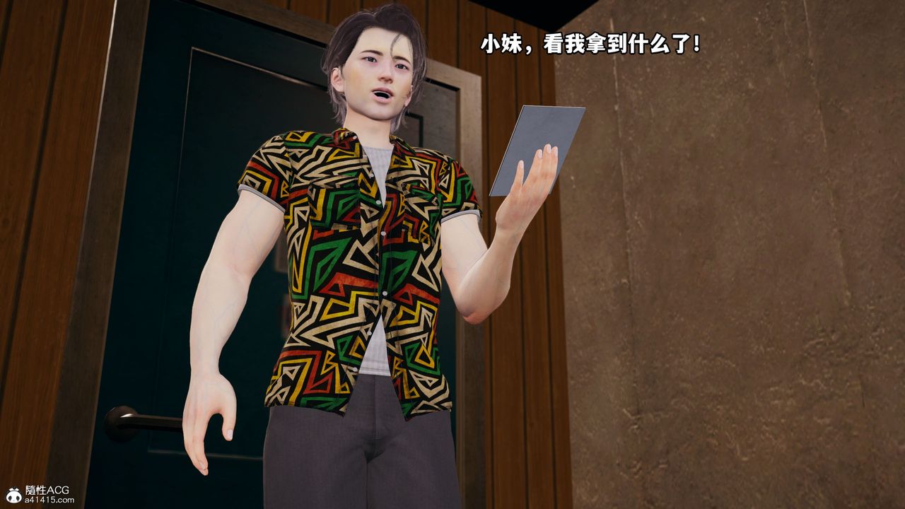 [3D]我成瞭大反派_第二季第06话