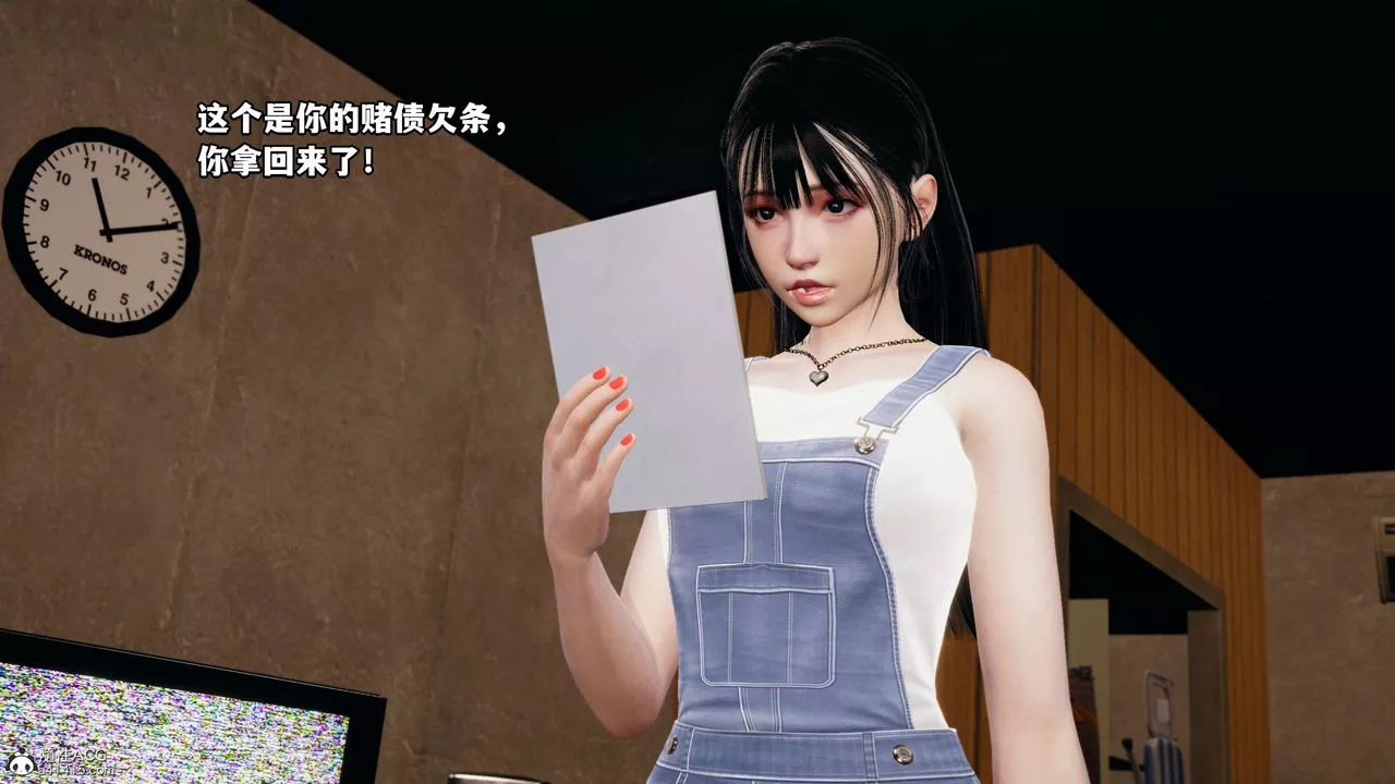 [3D]我成瞭大反派_第二季-第06话 - 图片 48