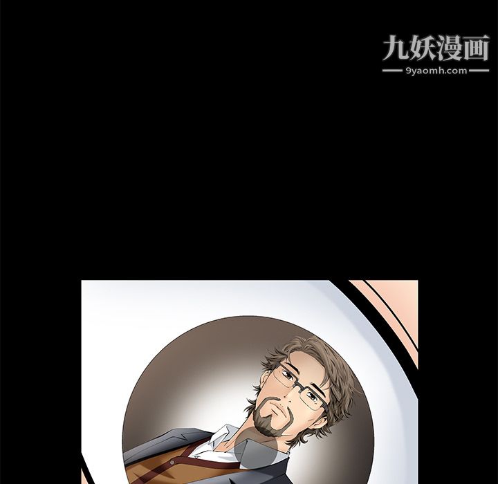 Masochist-潛藏的慾望第3話