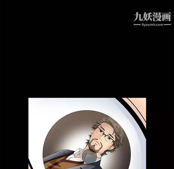 Masochist-潛藏的慾望第3話