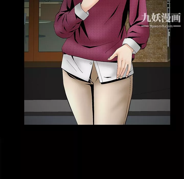 Masochist-潛藏的慾望第3話