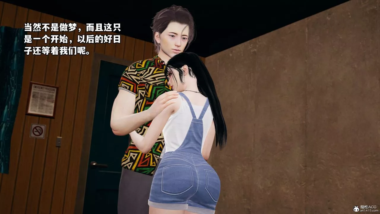 [3D]我成瞭大反派_第二季-第06话 - 图片 51